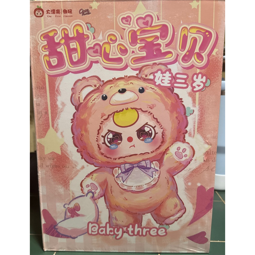 Baby Three Sweet Baby 400% Mint Bear RARE GOLD CRYING EYES - Picture 6 of 6